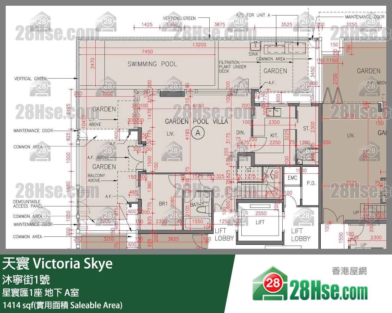 天寰 星寰匯1座地下 A室 平面圖