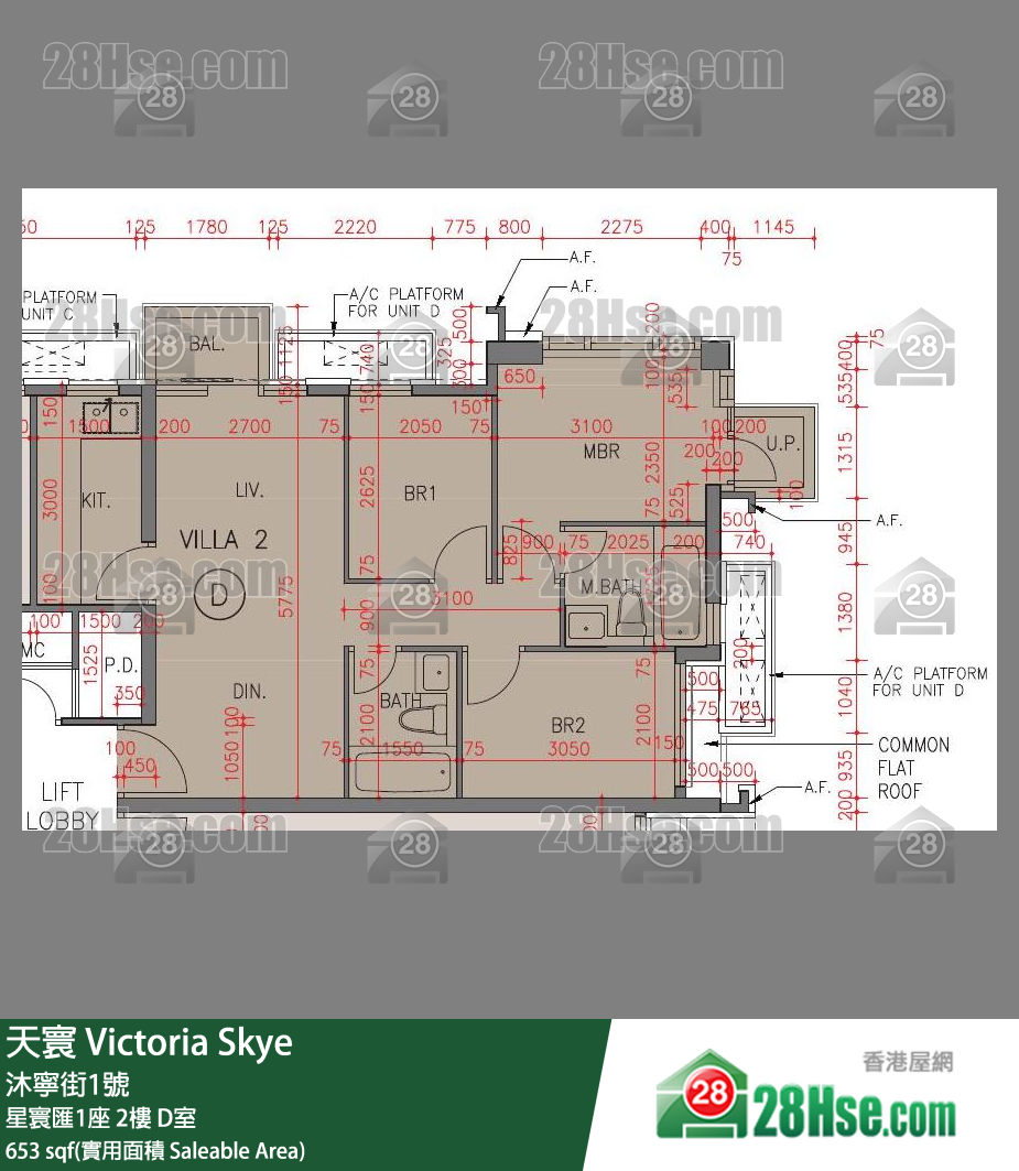 天寰 星寰匯1座2樓 D室 平面圖