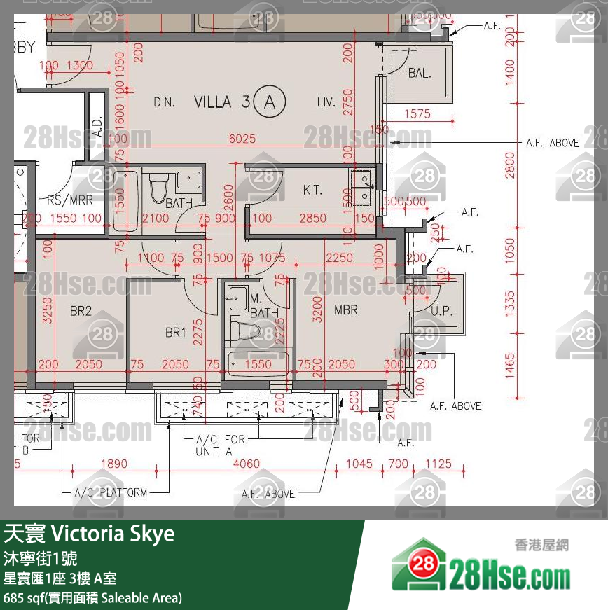 天寰 星寰匯1座3樓 A室 平面圖