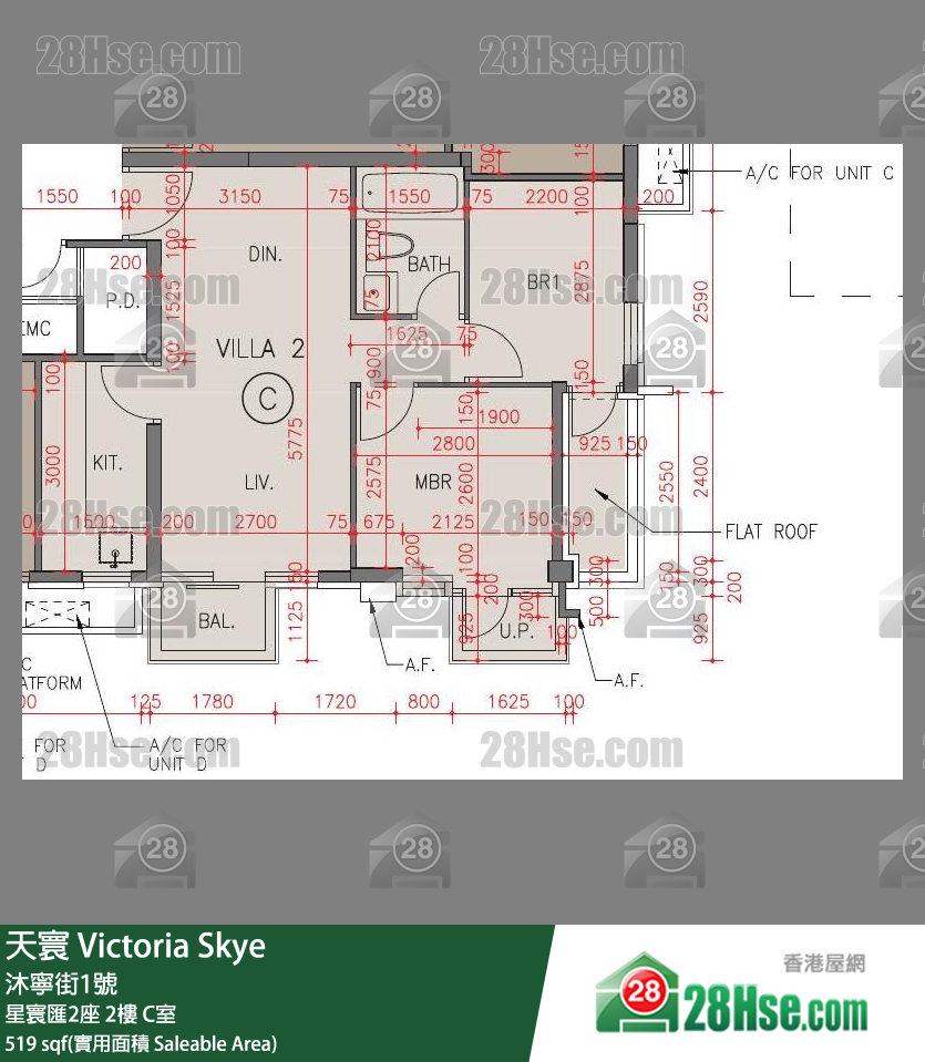 天寰 星寰匯2座 2樓 C室 平面圖