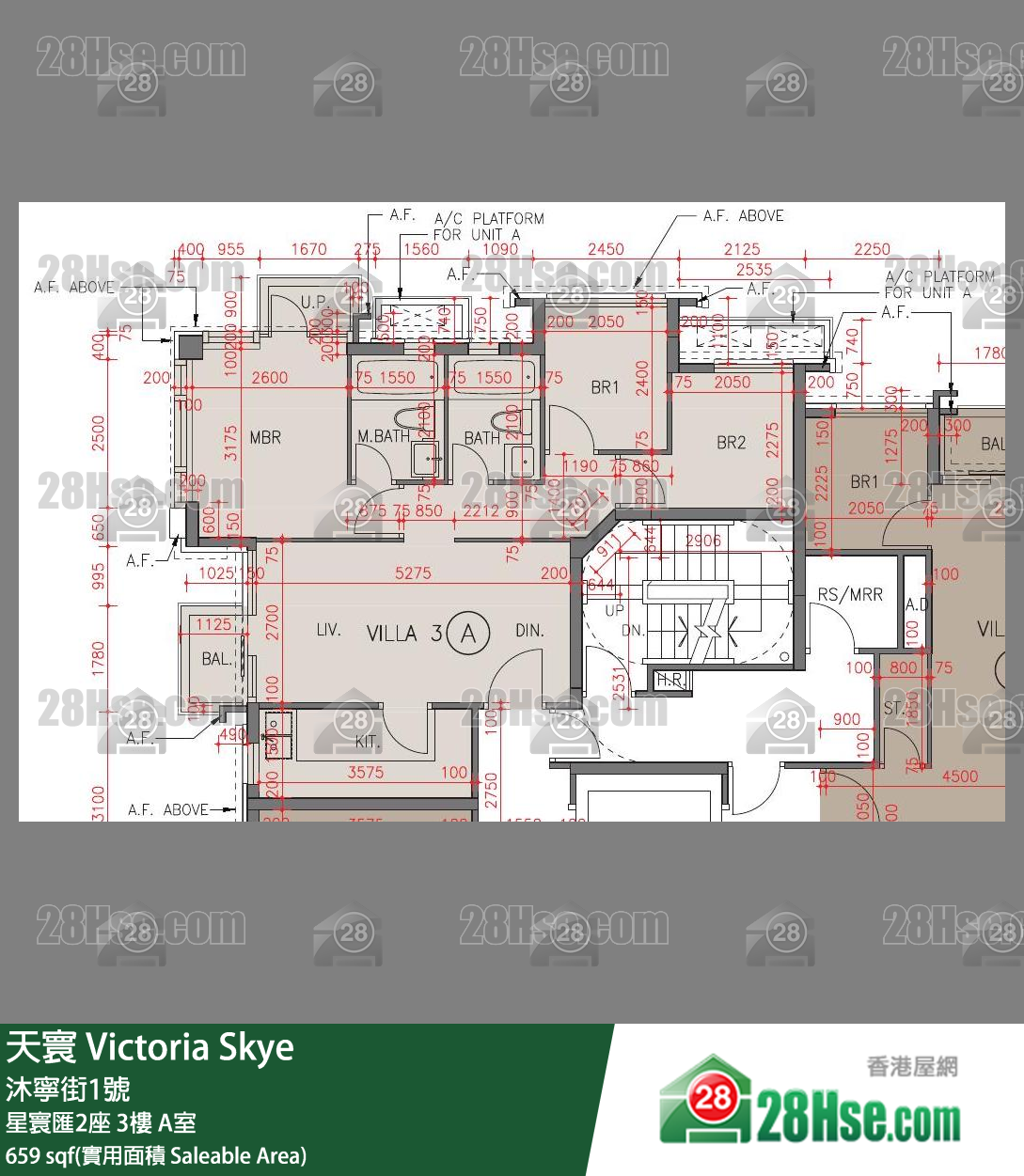 天寰 星寰匯2座 3樓 A室 平面圖