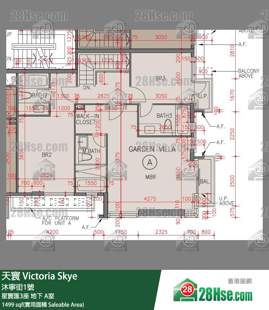 天寰 星寰匯3座地下 A室 平面圖