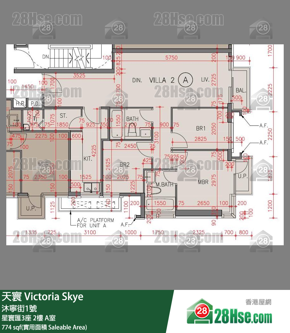 天寰 星寰匯3座2樓 A室 平面圖