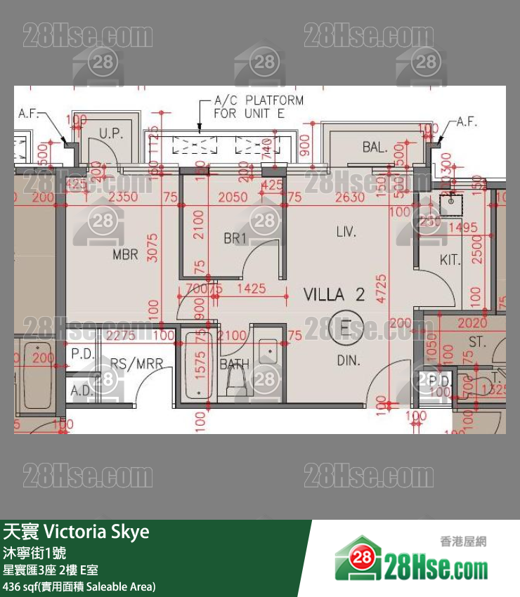 天寰 星寰匯3座2樓 E室 平面圖