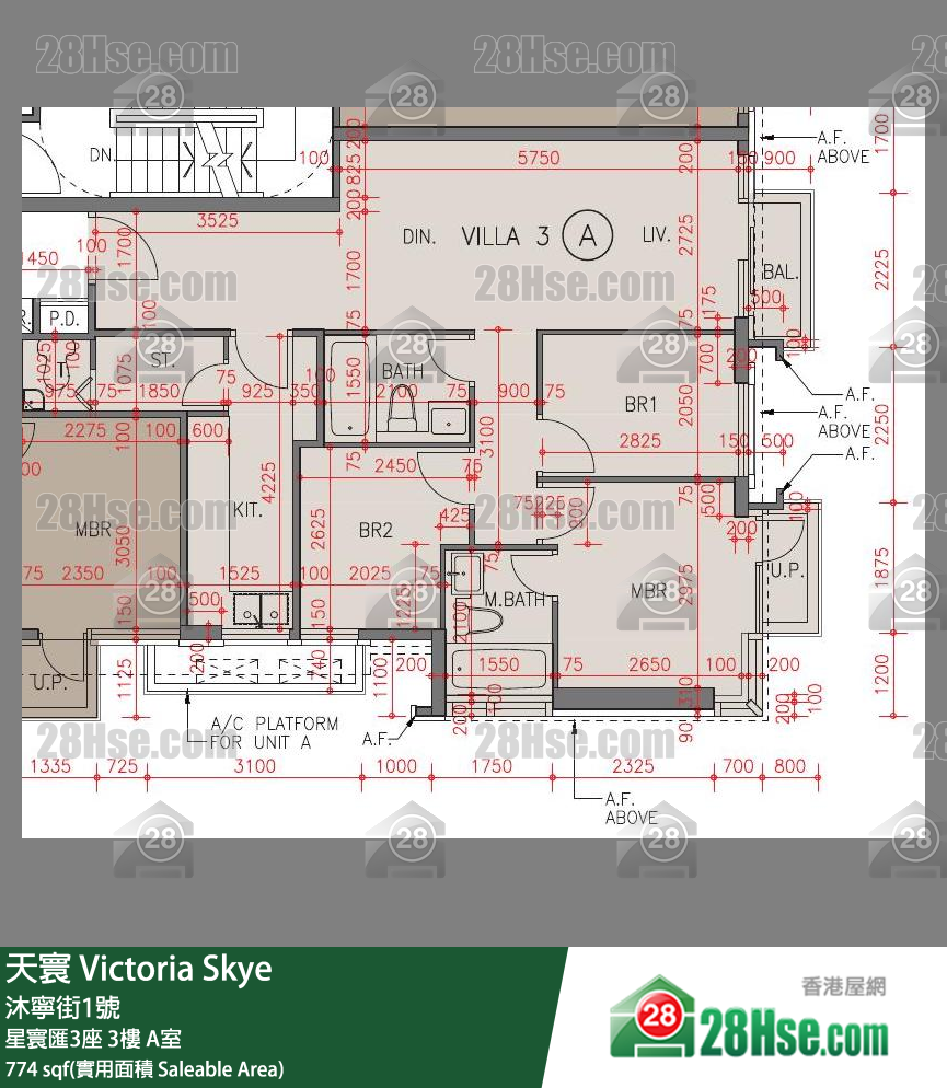 天寰 星寰匯3座 3樓 A室 平面圖