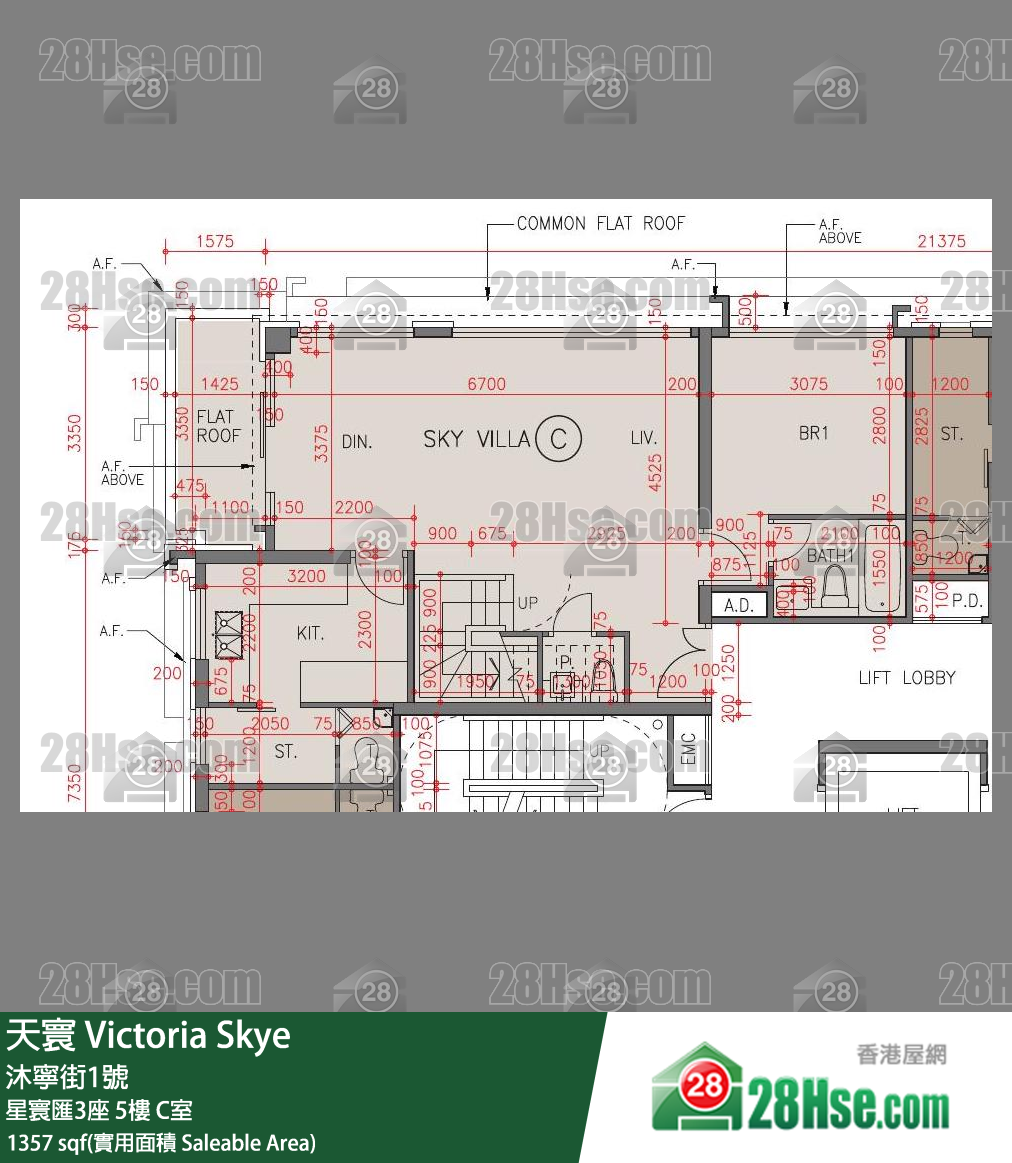 天寰 星寰匯3座5樓 C室 平面圖