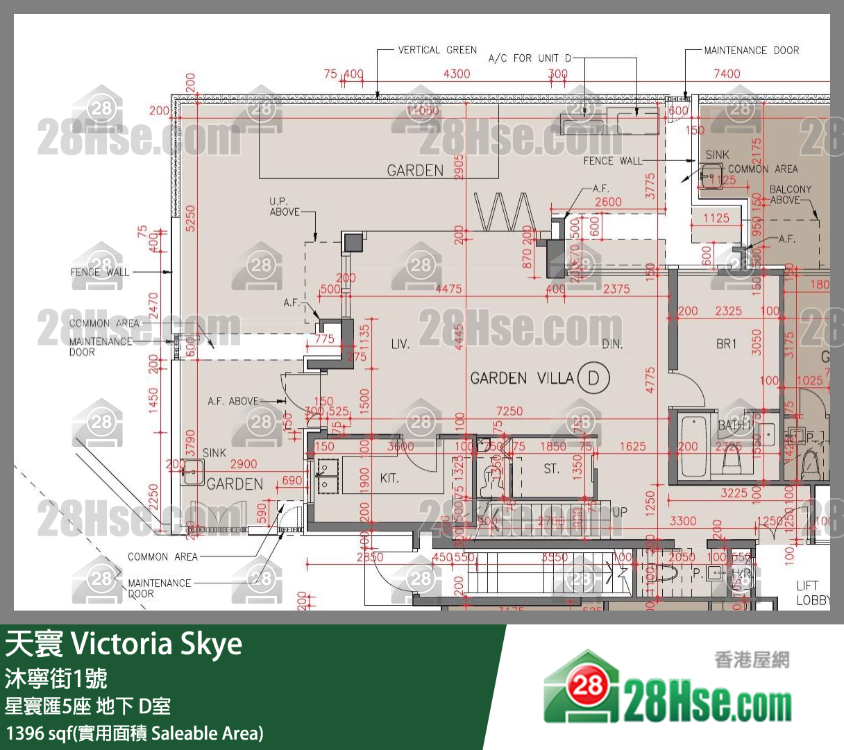 天寰 星寰匯5座地下 D室 平面圖