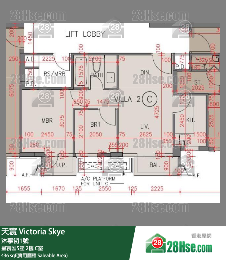 天寰 星寰匯5座 2樓 C室 平面圖