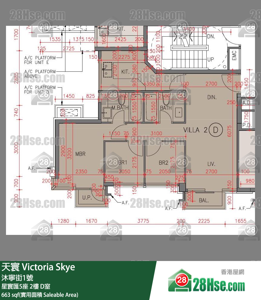 天寰 星寰匯5座 2樓 D室 平面圖