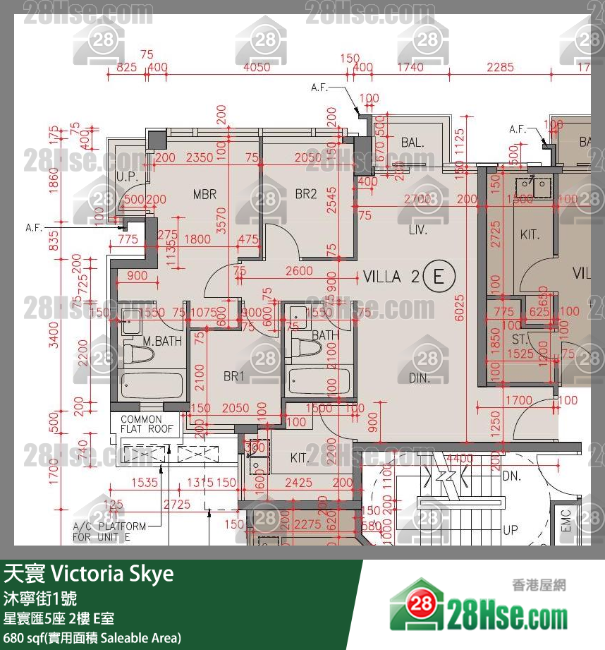 天寰 星寰匯5座2樓 E室 平面圖