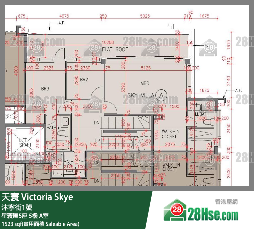天寰 星寰匯5座5樓 A室 平面圖