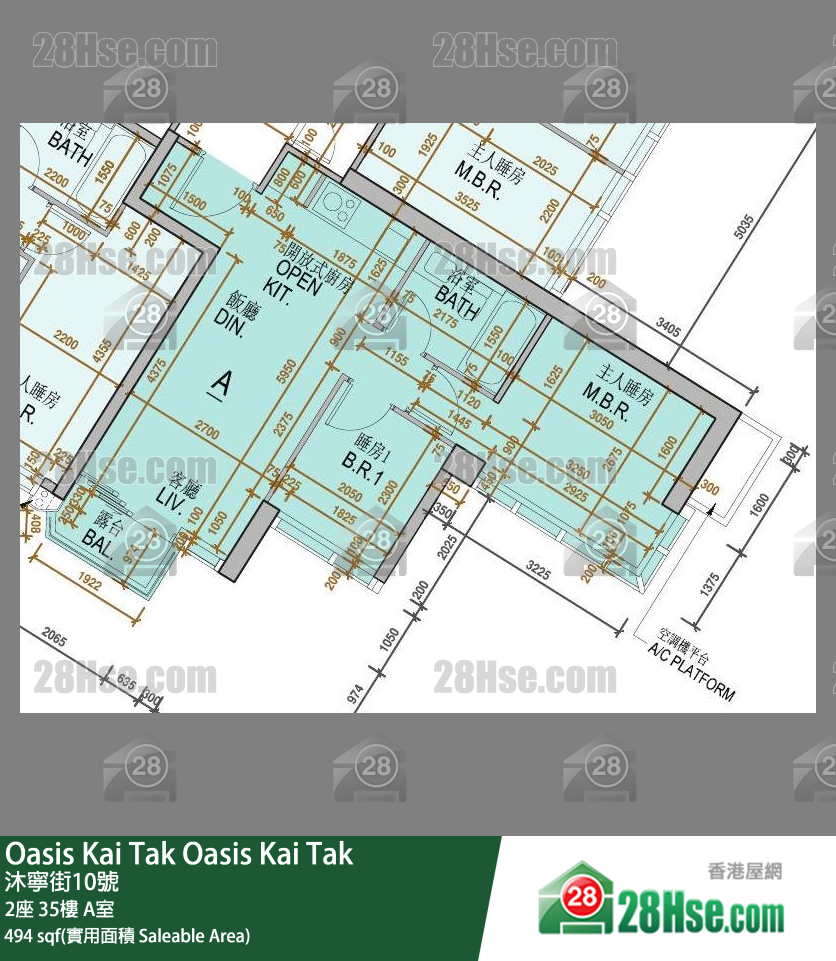 Oasis Kai Tak 2座 35楼 A室 平面图