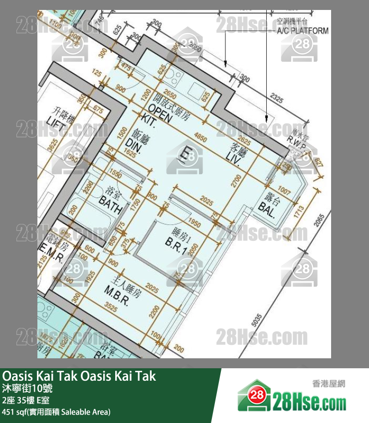 Oasis Kai Tak 2座 35楼 E室 平面图