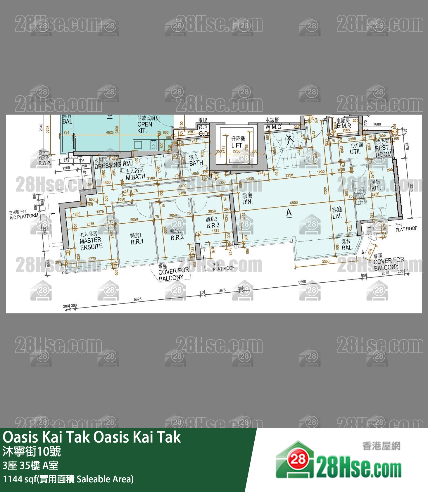 Oasis Kai Tak 3座 35楼 A室 平面图