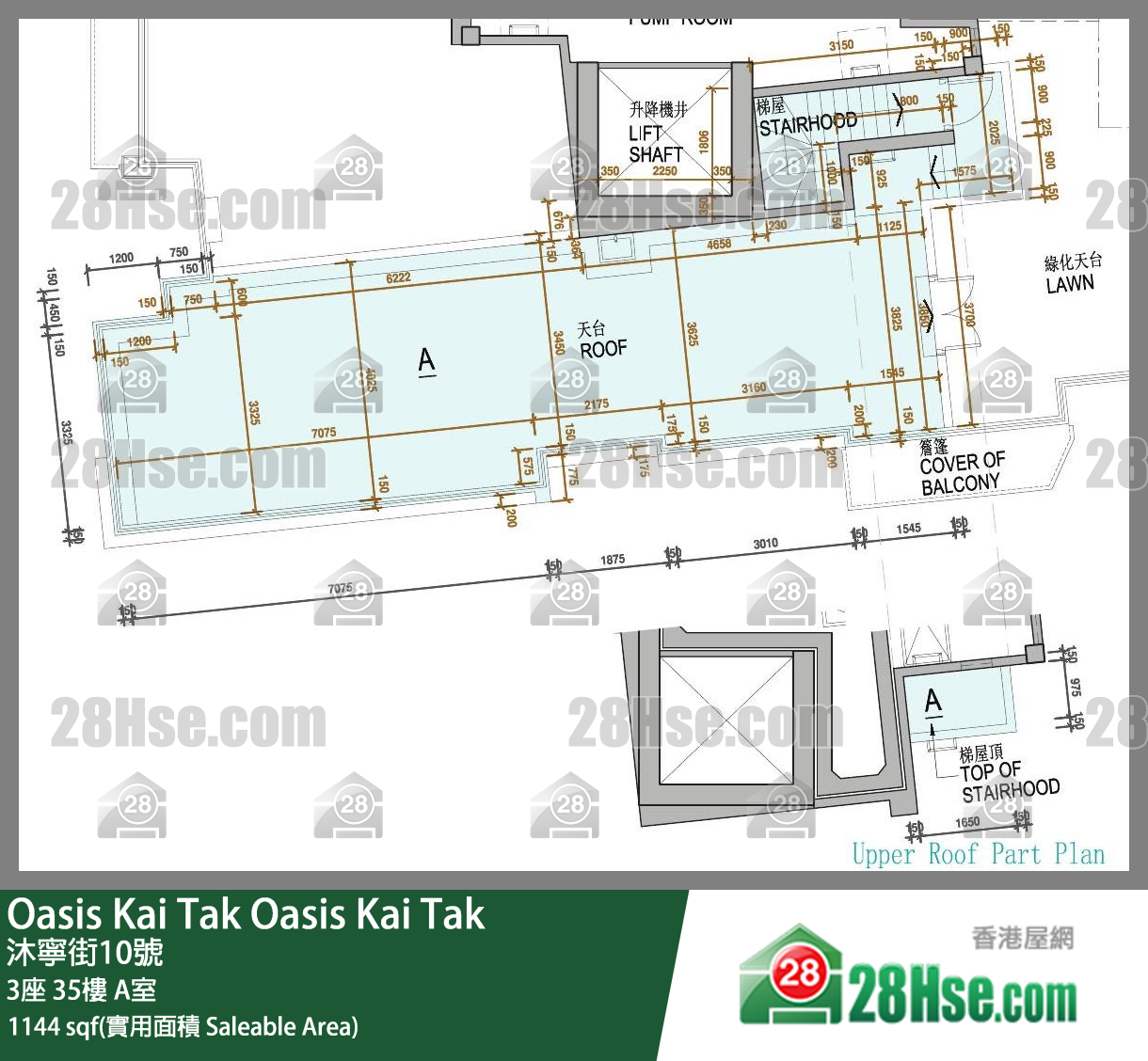 Oasis Kai Tak 3座 35楼 A室 平面图