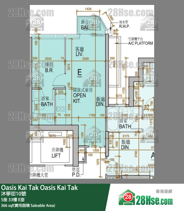 Oasis Kai Tak 5座 33楼 E室 平面图