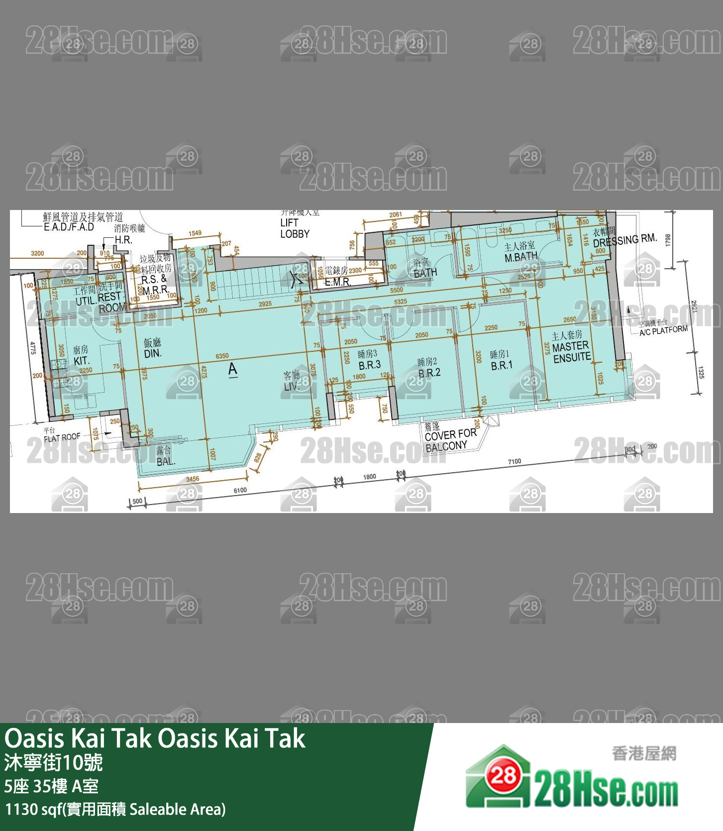 Oasis Kai Tak 5座35楼 A室 平面图