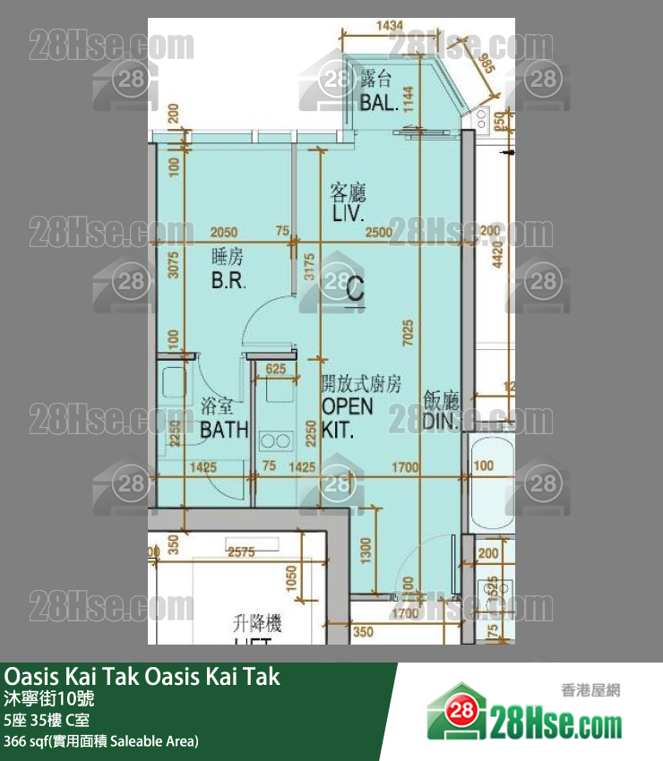 Oasis Kai Tak 5座35楼 C室 平面图