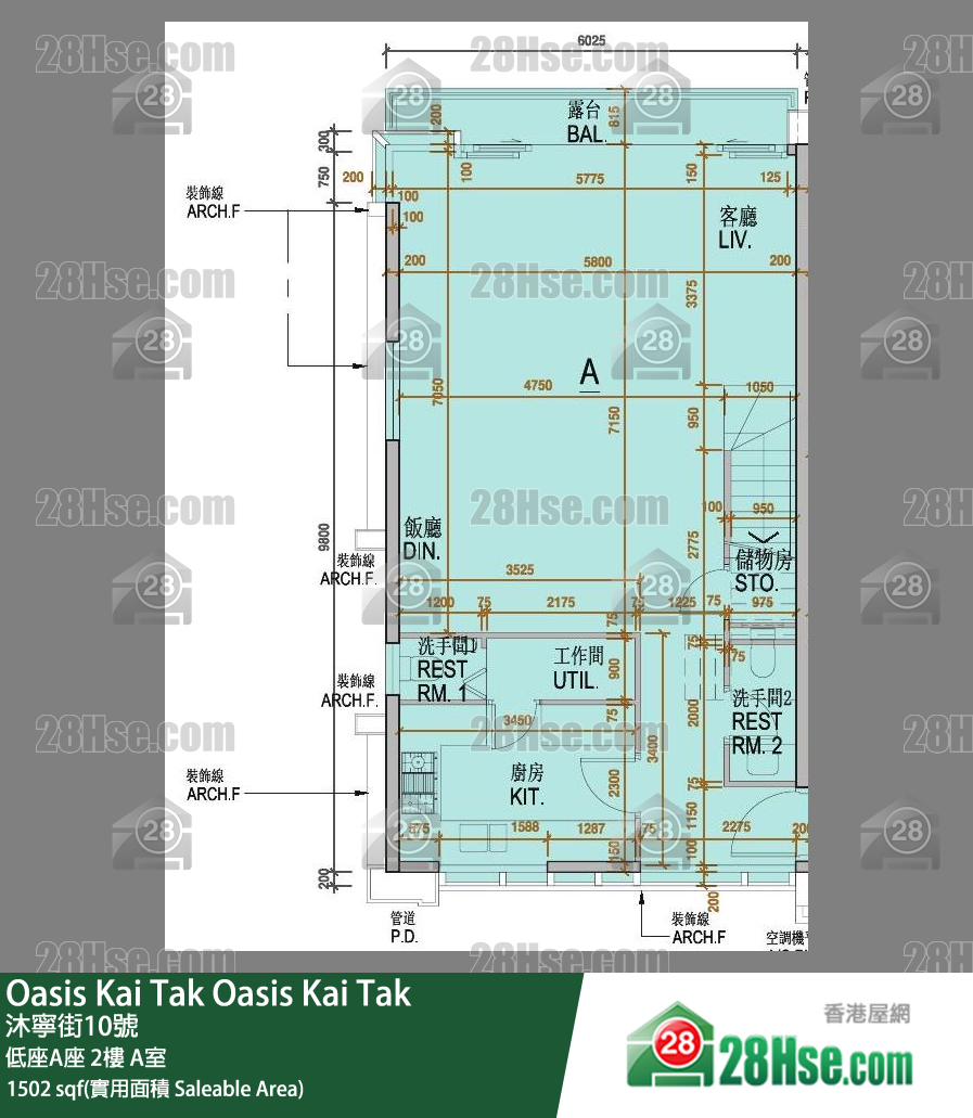 Oasis Kai Tak, Flat A, 2/F, Mansion A FloorPlan