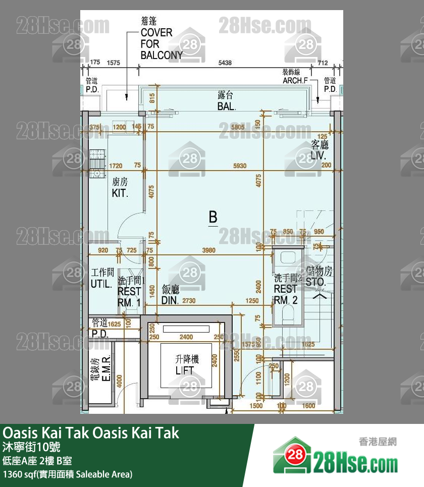 Oasis Kai Tak 低座A座 2楼 B室 平面图