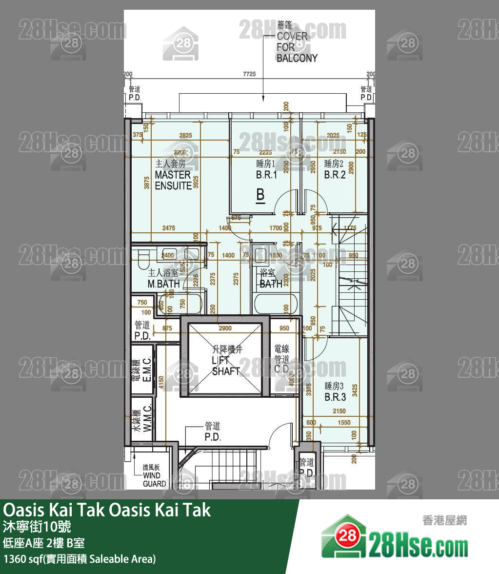 Oasis Kai Tak 低座A座 2楼 B室 平面图