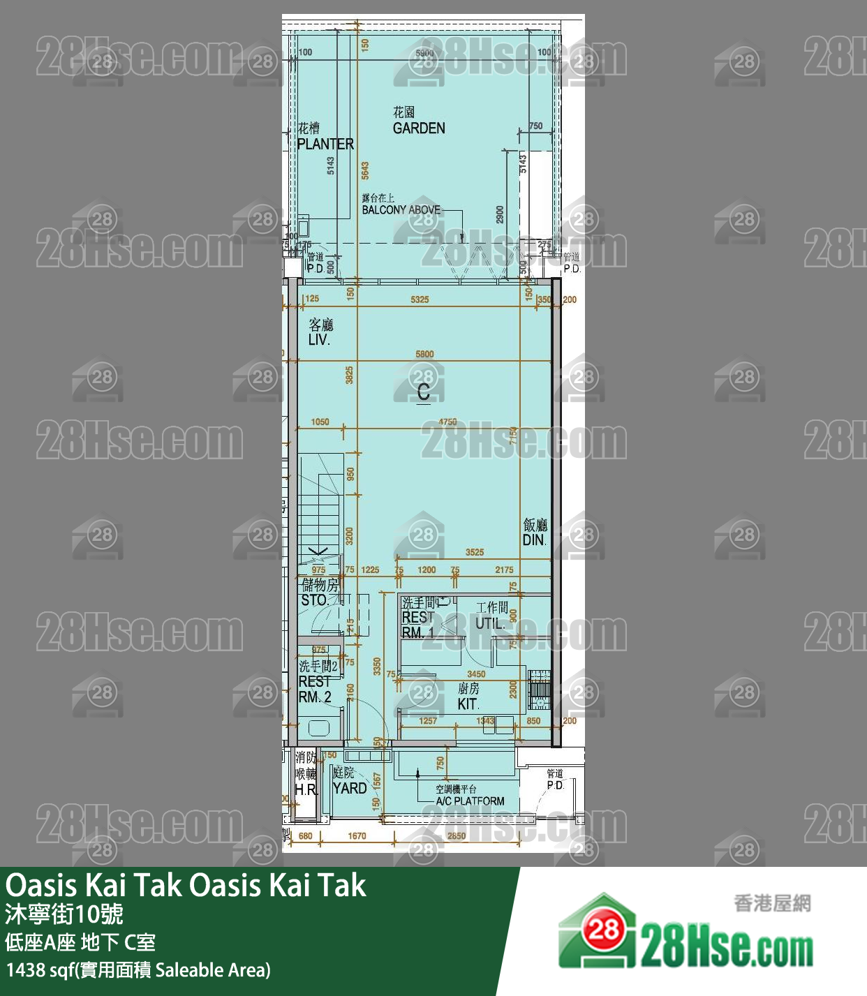 Oasis Kai Tak 低座A座地下 C室 平面图