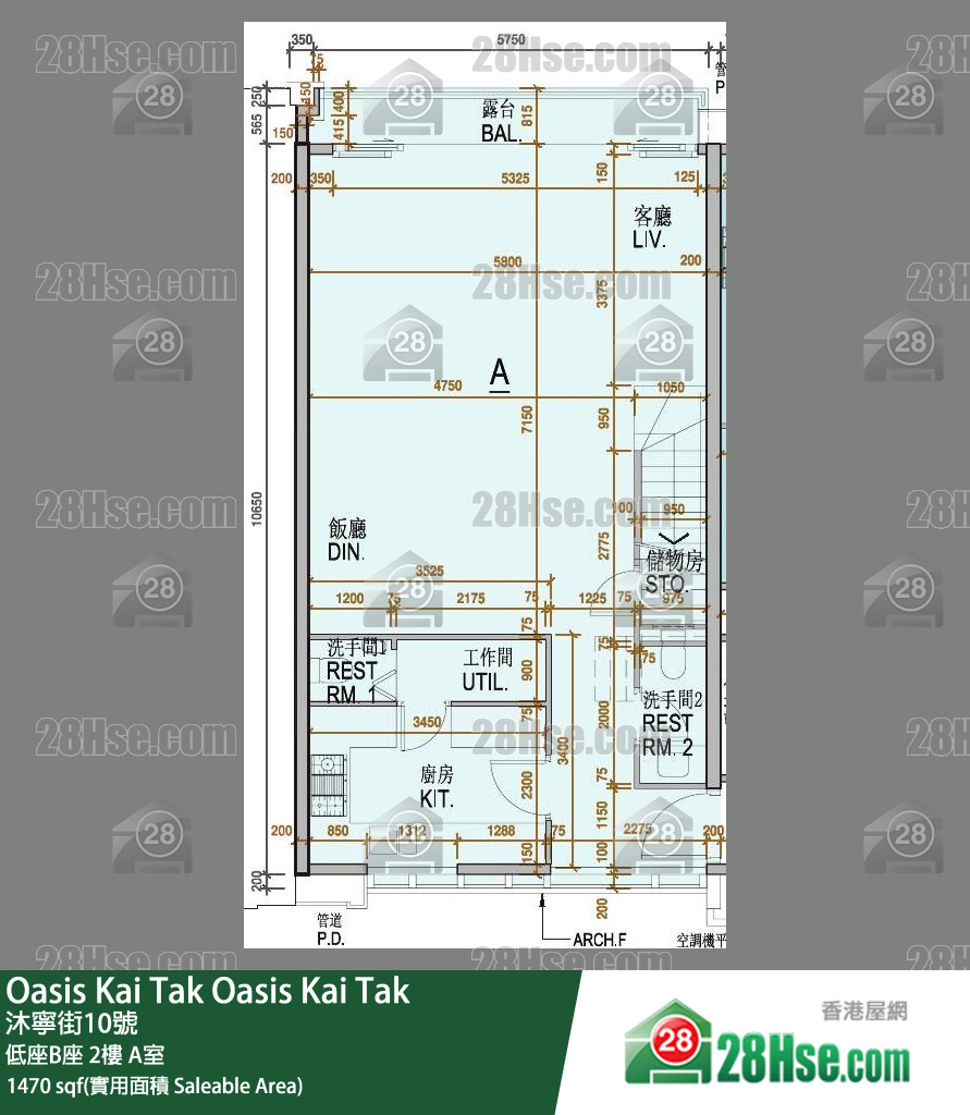 Oasis Kai Tak 低座B座 2楼 A室 平面图