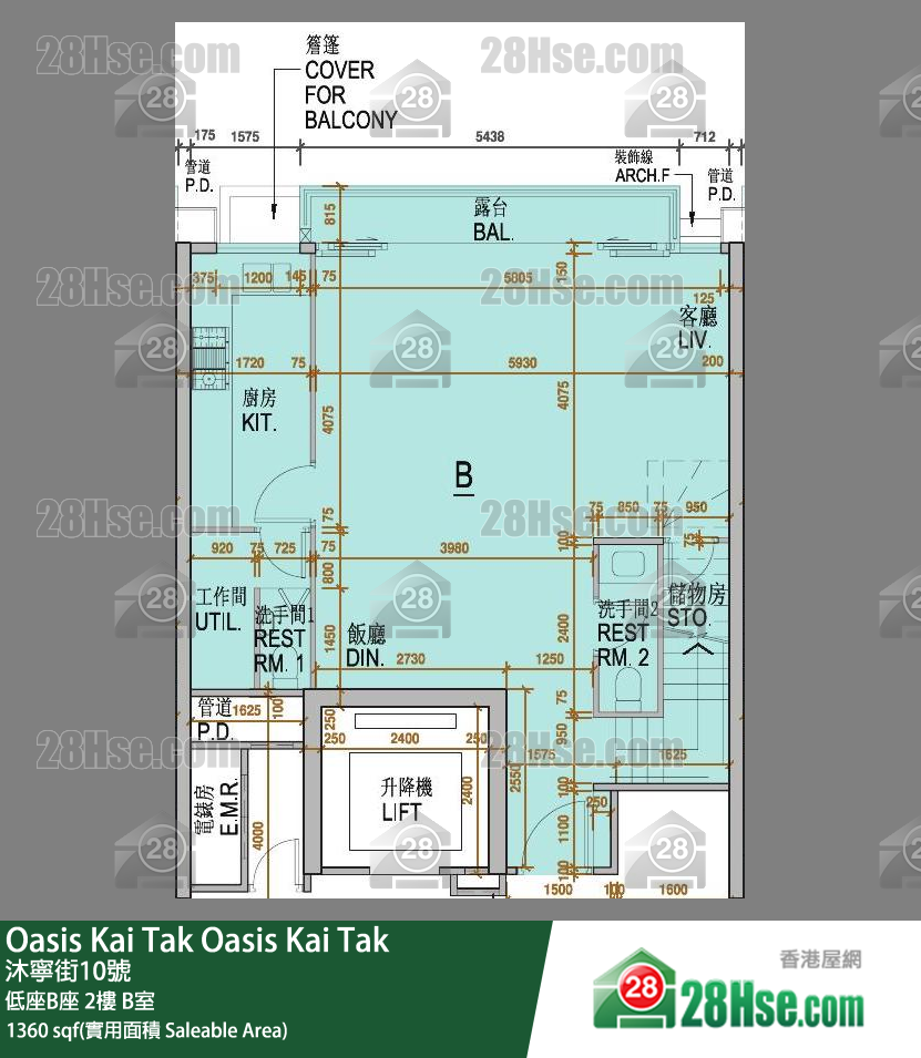 Oasis Kai Tak 低座B座 2樓 B室 平面圖