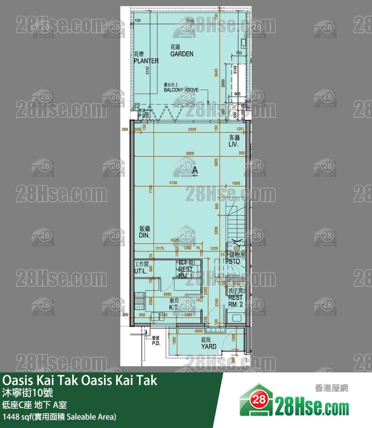 Oasis Kai Tak 低座C座地下 A室 平面图