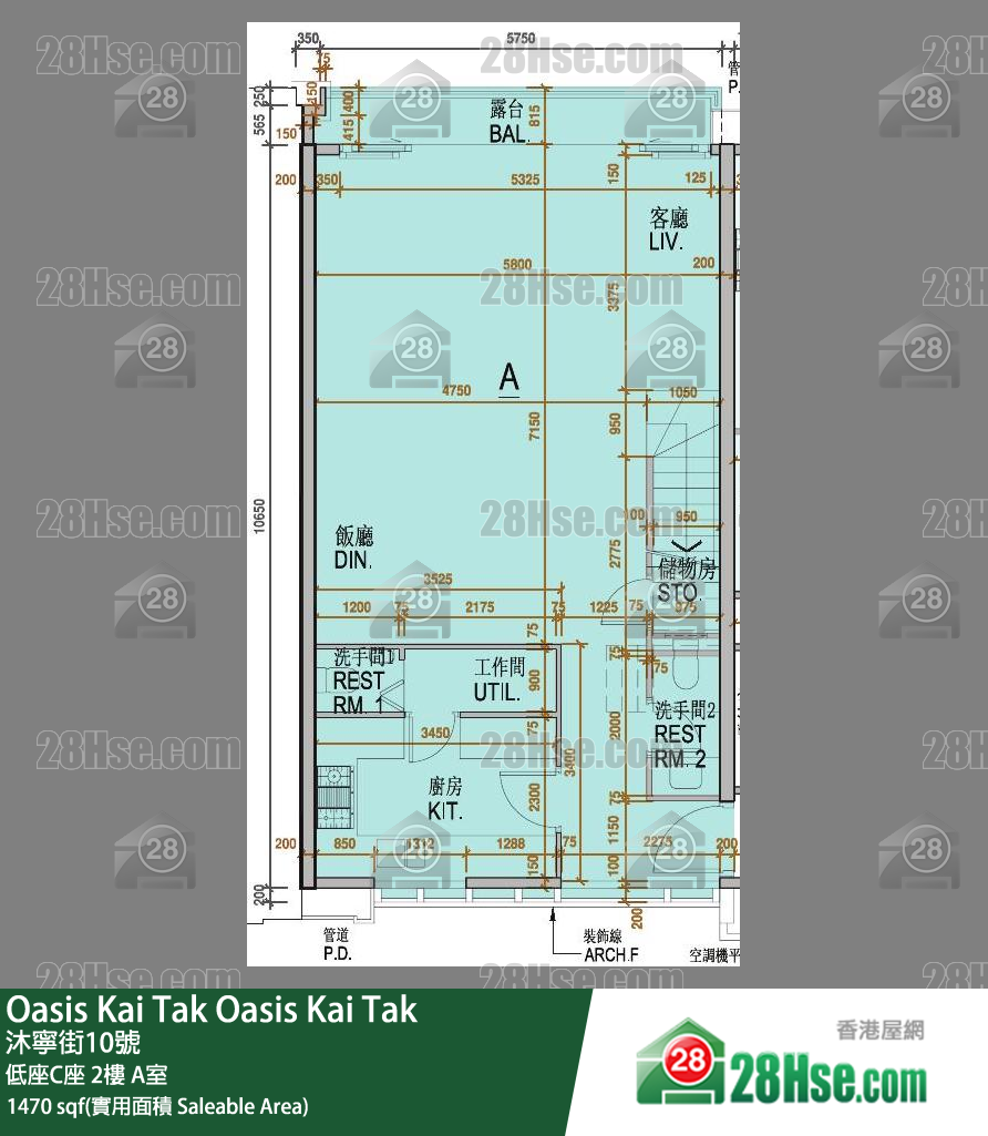 Oasis Kai Tak 低座C座 2楼 A室 平面图