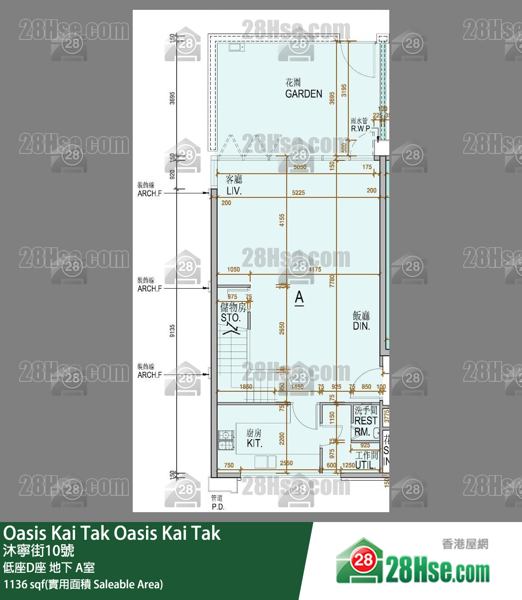 Oasis Kai Tak 低座D座地下 A室 平面图