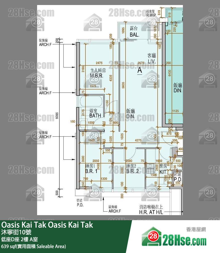 Oasis Kai Tak 低座D座 2楼 A室 平面图