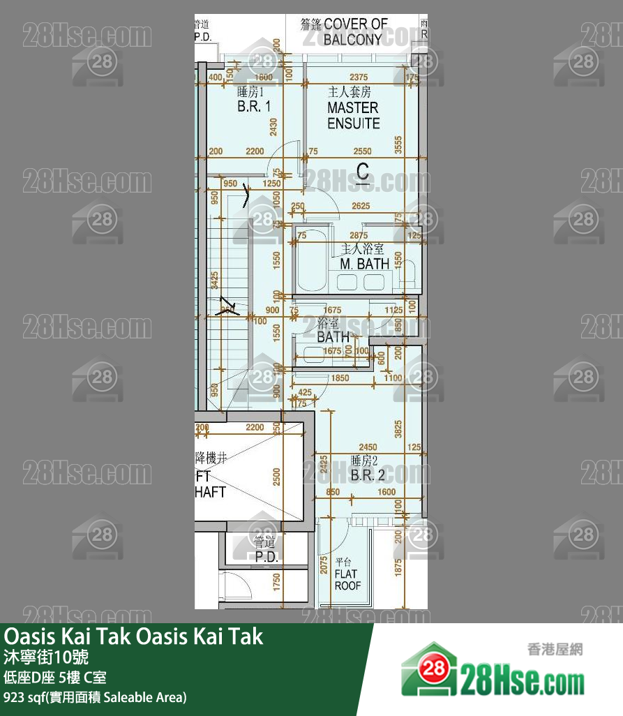 Oasis Kai Tak 低座D座 5楼 C室 平面图