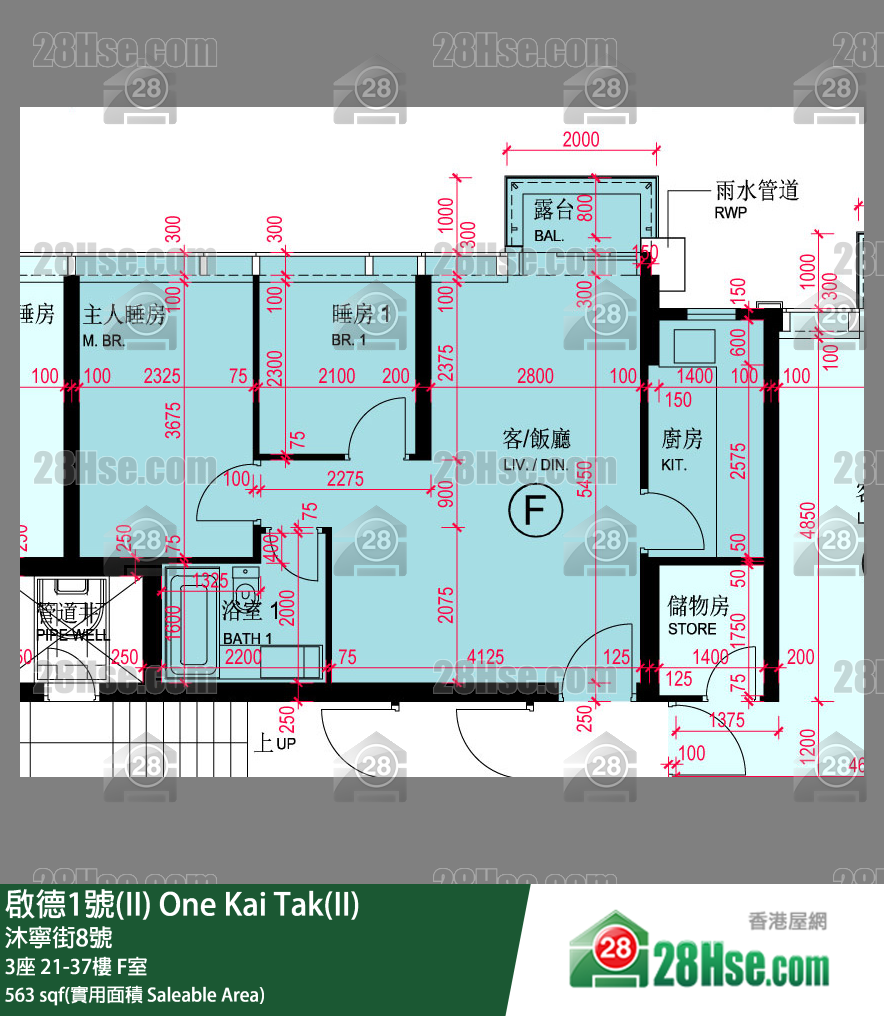 啟德1號(II) 單位平面圖(由 28Hse 提供)