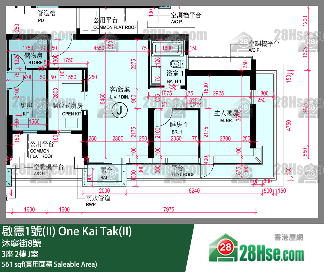 啟德1號(II) 3座2樓 J室 平面圖