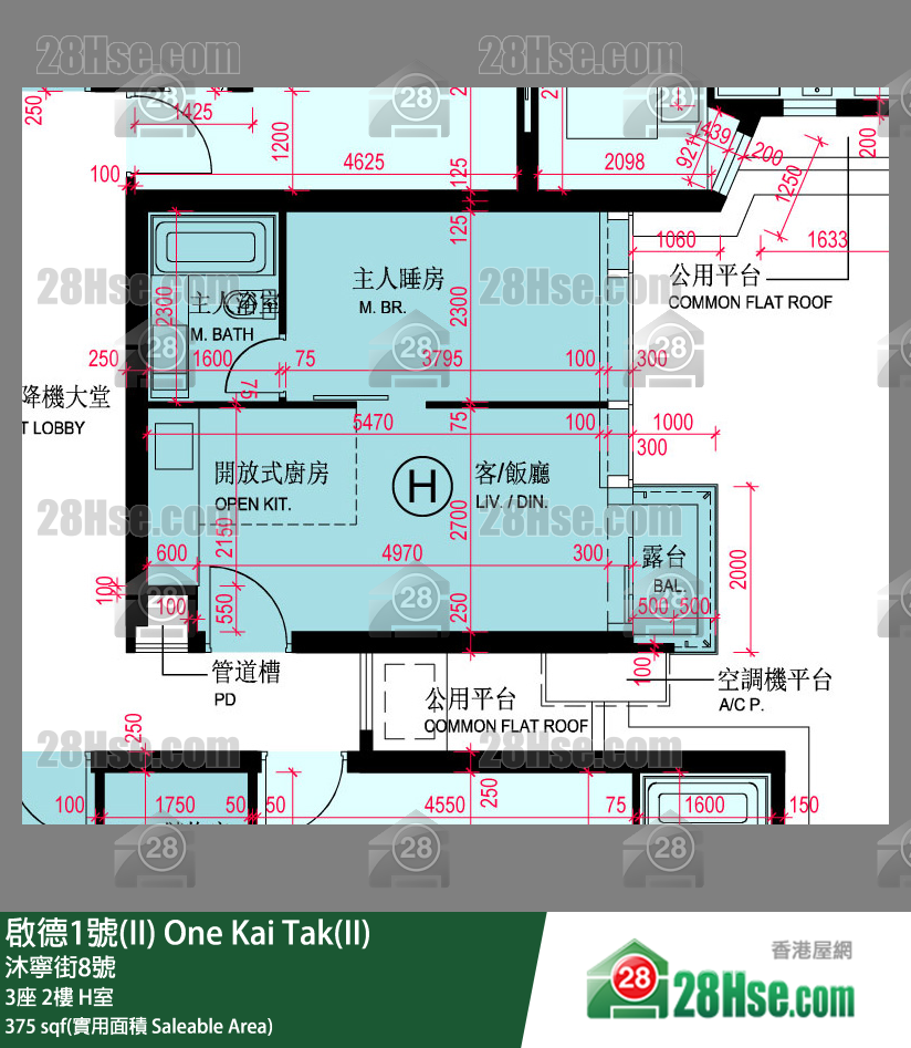 啟德1號(II) 3座2樓 H室 平面圖