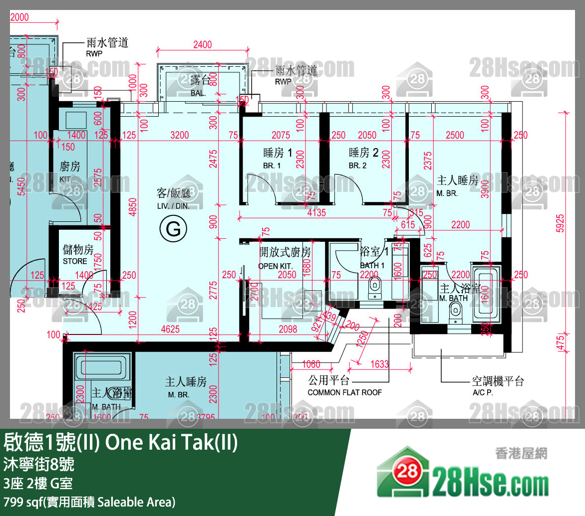 启德1号(II) 单位平面图(由 28Hse 提供)