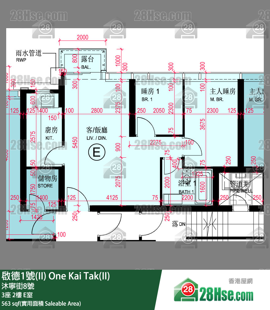 啟德1號(II) 3座2樓 E室 平面圖