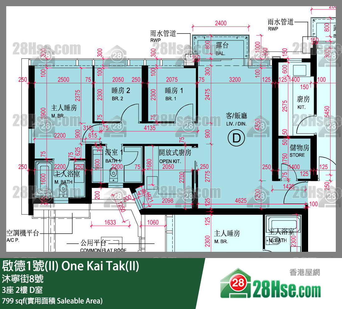 啟德1號(II) 3座2樓 D室 平面圖