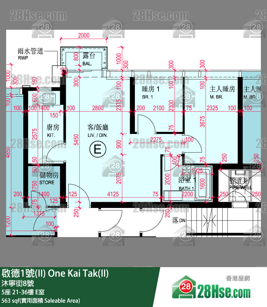 啟德1號(II) 5座23樓 E室 平面圖