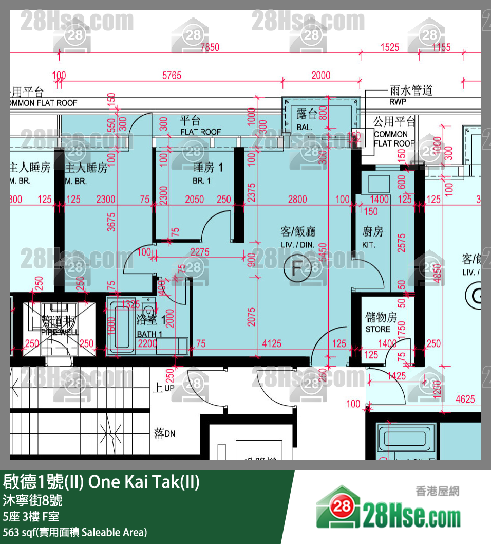 啟德1號(II) 5座3樓 F室 平面圖
