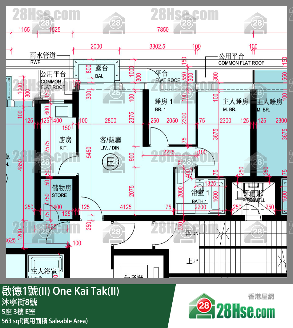 启德1号(II) 5座3楼 E室 平面图