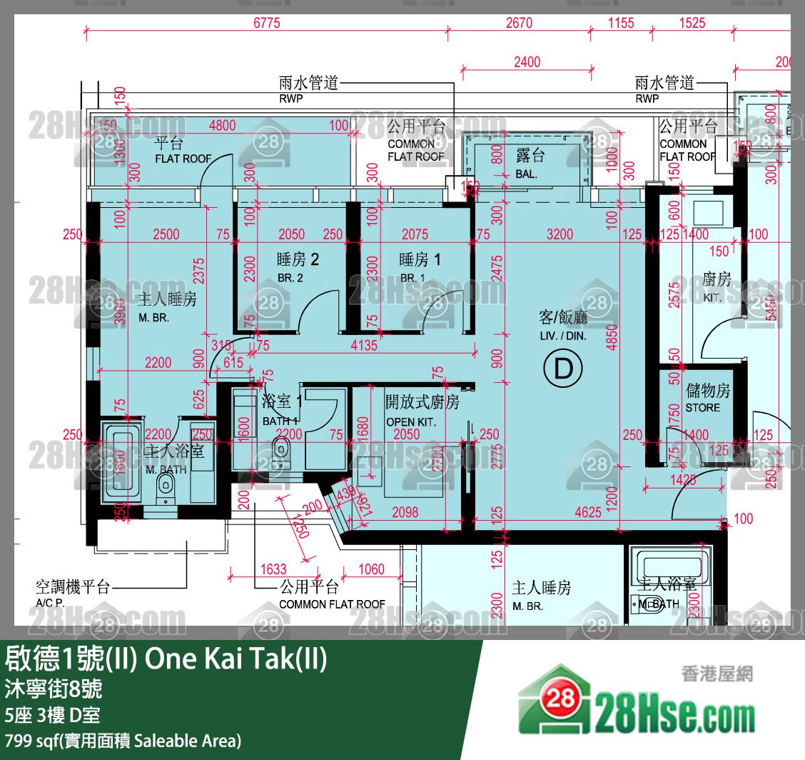 啟德1號(II) 5座3樓 D室 平面圖