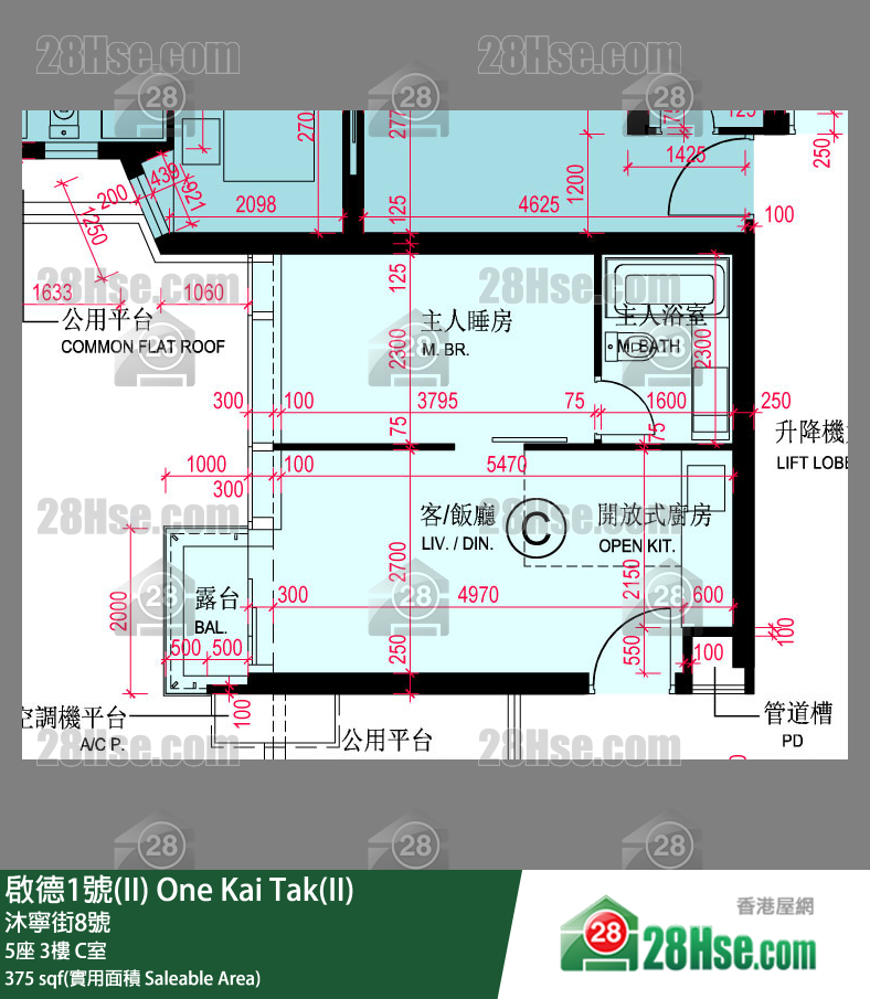 啟德1號(II) 5座3樓 C室 平面圖