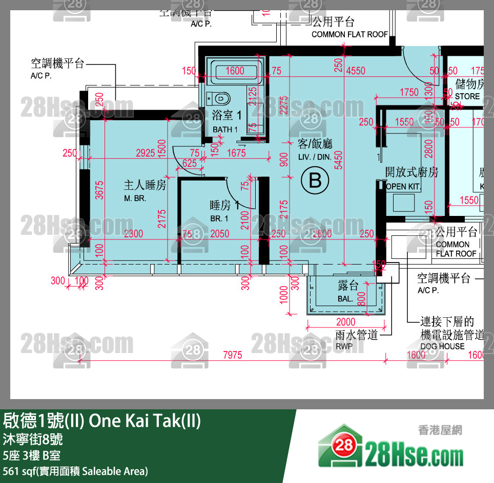 啟德1號(II) 5座 3樓 B室 平面圖