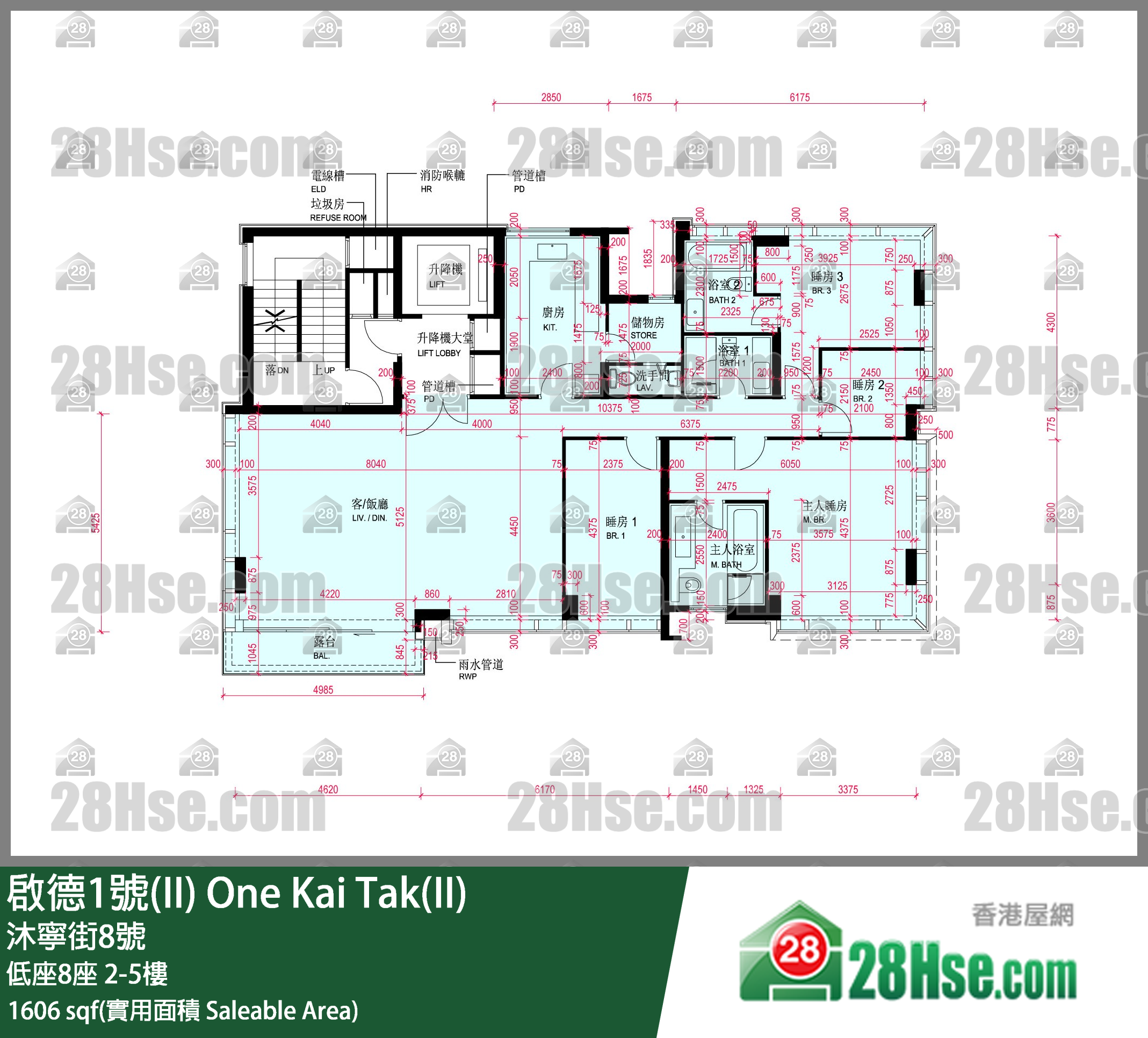 启德1号(II) 低座8座 5楼 平面图