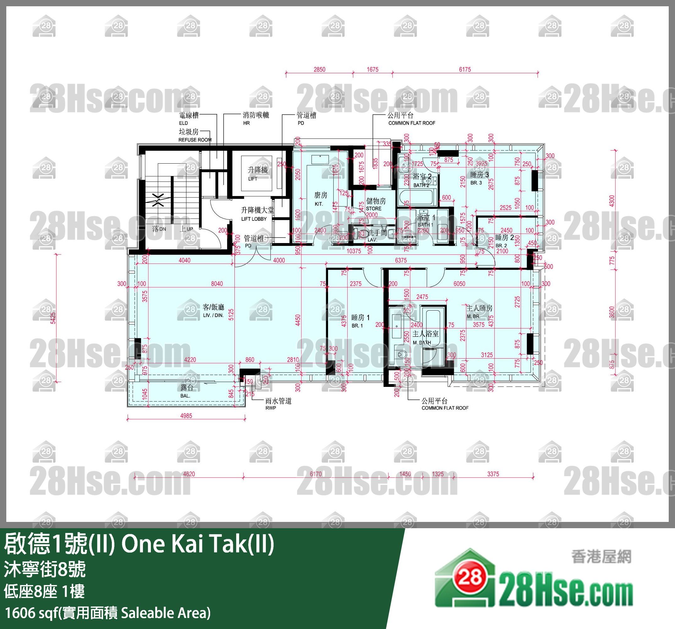 啟德1號(II) 低座8座 1樓 平面圖