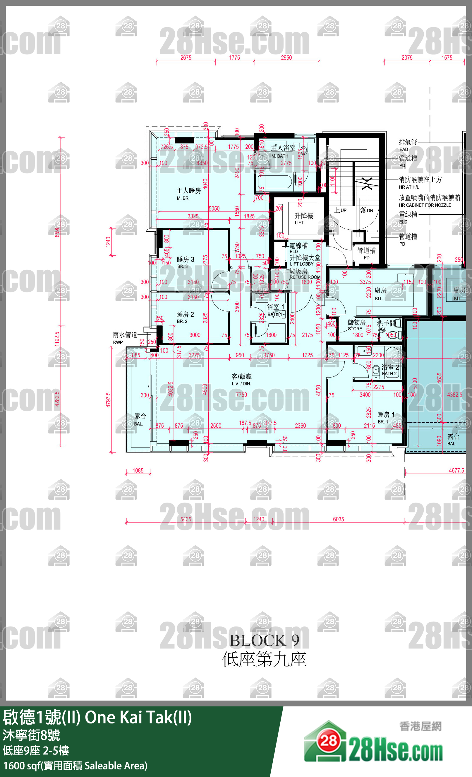 啟德1號(II) 低座9座5樓 平面圖