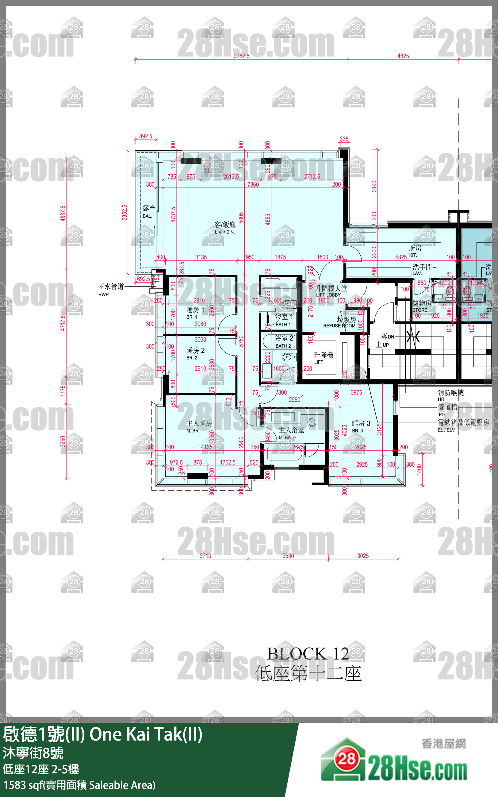 啟德1號(II) 低座12座 3樓 平面圖
