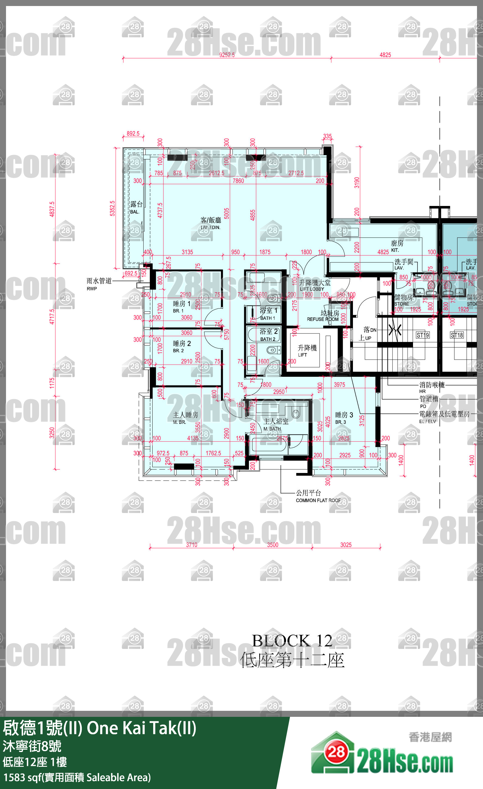 啟德1號(II) 低座12座 1樓 平面圖